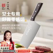 十八子作 廚房刀具斬切兩用切菜刀切片刀切肉女士專用 陽江十八子菜刀家用 祥韻切片刀【SL2218-B】