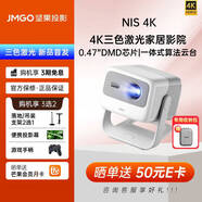 堅(jiān)果投影N1S 4K三色激光云臺(tái)投影 4K超高清投影儀白天投墻辦公家用臥室家庭影院（萬(wàn)元配置 0.47DMD芯片） N1S 4K+100英寸懸浮光子電動(dòng)幕