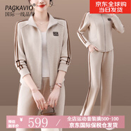 PAGKAVIO國際一線品牌休閑運動套裝女新款寬松衛(wèi)衣闊腿褲兩件套 奶茶色 2XL 【建議120-130斤】