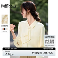 尚都比拉優(yōu)雅氣質(zhì)輕熟時(shí)尚飄帶領(lǐng)襯衫女長(zhǎng)袖雪紡衫通勤百搭上衣 淺杏色  S