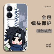 圖吉塔 火影忍者適用iqooz6手機殼z6x軟硅膠新款鼬動漫鳴人vivo鏡頭鏡頭全包防摔佐助卡通男女保護套 古董白Y-寧智波佐助A+全屏膜 iqooz6