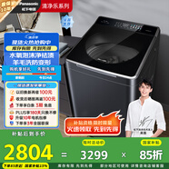松下（Panasonic）【吳磊推薦】波輪洗衣機全自動10公斤 水氧泡沫凈毛毯羽絨羊毛內衣洗衣機 國家補貼不彎腰U1D7