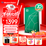 西部數(shù)據(jù)（WD）移動硬盤6TB type-c My Passport Ultra 2.5英寸 機械硬盤 金屬設(shè)計兼容Mac【20周年限定版】