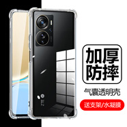 亞伊美中興axon40pro手機殼a41por透明ax0n40pr0氣囊zte防摔ztea2023保護套ax0n4o天機4opro全包41p外殼z 中興Axon40 Pro【送支架*送1片水凝膜】氣 中興其他型號