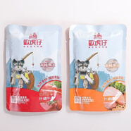 歡虎仔狗糧狗零食狗濕糧妙鮮犬純肉包什錦牛肉雞肉味 混合口味 二盒24袋