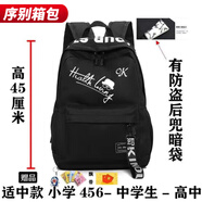 葉余雙肩背包韓版中學(xué)生書(shū)包女男百搭簡(jiǎn)約時(shí)尚新款校園高中初中雙肩包 新升級面料常用新款式OK