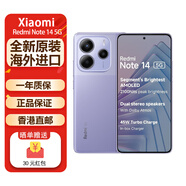小米 Redmi Note 14 Pro+/14Pro海外版手機(jī) 智能5G 原生安卓系統(tǒng)國際版 Note 14【5G】8+256紫色