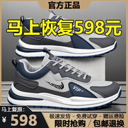 品牌斷碼男鞋2025夏秋季網(wǎng)面運動(dòng)鞋男軟底休閑減震跑步旅游鞋子男 NK5566灰藍皮面款 40