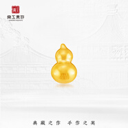 京工美作黃金足金999.9金葫蘆攢金收藏投資金豆送老婆生日禮物金葫蘆３ｇ