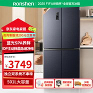 容聲（Ronshen）501pro IDP凈味十字四開門嵌入式一級能效變頻超薄主動除菌雙循環(huán)雙系統(tǒng)智能電冰箱 BCD-501WD3FPZ 星月灰