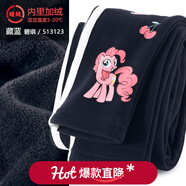 多妙屋小馬寶莉聯(lián)名款女童打底褲秋冬兒童加絨褲子秋冬洋氣底褲外穿小寶寶長(cháng)褲 藏藍碧琪513123 120CM