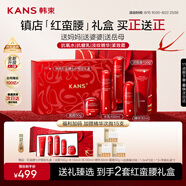 韓束紅蠻腰5件套禮盒抗皺緊致抗衰老水乳套裝護膚化妝品生日禮物女