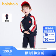 巴拉巴拉兒童運動(dòng)套裝秋季男童女童童裝兩件套校園秋裝寶寶長(cháng)袖衛衣長(cháng)褲 深藍80821 110cm