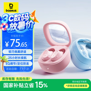 倍思WM02真無(wú)線藍(lán)牙耳機(jī) 小耳道專(zhuān)屬佩戴 長(zhǎng)續(xù)航 通話運(yùn)動(dòng)跑步豆式入耳適用于華為蘋(píng)果 【粉色】60ms低延遲 APP自定義