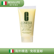 倩碧（Clinique）卓越潤膚乳液無油/有油/透明天才黃油中小樣30ml/50ml保濕 無油 30ml