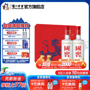 國窖1573生肖白酒禮盒 濃香型白酒 52度 500mL 2瓶 金虎送?；⒛甓Y盒