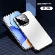 魯深榮耀X60GT自帶鏡頭膜隱形支架金屬AGI-AN00保護(hù)套防摔防滑不沾指紋男女款磁吸HONORO X60GT款 榮耀X60GT 白沙銀 AGI-AN00 隱形支架金屬杰杰【贈(zèng)保護(hù)膜】