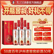 瀘州老窖濃香型白酒  百年窖齡酒窖齡30年 38度 500mL 6瓶