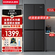 康佳（KONKA）330L家電 家用冰箱雙開門四開門十字對開門 超薄可嵌入 冷藏智能自動除霜大容量 以舊換新