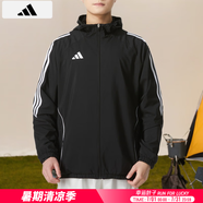 阿迪達(dá)斯外套男裝 25秋季新款運(yùn)動(dòng)健身跑步梭織透氣連帽上衣防風(fēng)快干夾克 IM8806/梭織連帽/網(wǎng)襯 L