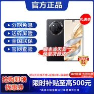 華為Mate60Pro+ 可選 X60pro 24期免息十面抗摔防水耐磨 5800mAh大電池 一億像素AI影像 國行正品 典雅黑 8GB+128GB 官方標配【延保3年:365天只換不修+碎屏險】
