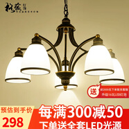 格蘊(yùn)美式吊燈客廳燈現(xiàn)代簡(jiǎn)約大氣臥室餐廳燈北歐鐵藝歐式家用燈飾燈具 5頭朝下 (黑描金)*全光譜護(hù)眼
