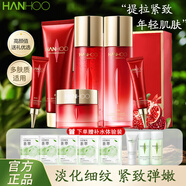 韓后紅石榴護(hù)膚品套裝水乳補(bǔ)水保濕化妝品全套緊致抗皺淡化細(xì)紋官方 【七件套】紅茶新版禮盒+防曬露