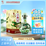 牛欄山珍品(30)二鍋頭青龍 清香型白酒 53度 500ml 單瓶裝