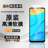OPPOOPPOA32原裝高清軟膜a35全包邊pet手機(jī)膜a36屏幕保護(hù)膜原機(jī)菲林膜 OPPOA35 原裝高清軟膜1張