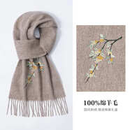 達芬奇密碼羊毛圍巾女秋冬加厚款圍巾刺繡小披肩送媽媽生日禮物 金秋桂雨 卡其