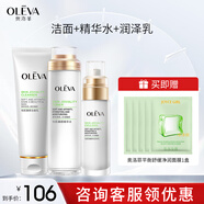 奧洛菲（OLEVA）悅肌官方護(hù)膚品套裝 旗艦正柔和親肌品補(bǔ)水保濕套裝 女化妝品套 潔面乳+精華水+潤(rùn)澤乳