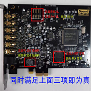 創(chuàng)新（Creative）A5升級版RX SB1550聲卡7.1內(nèi)置獨(dú)立PCIE唱K歌小卡槽直播游戲