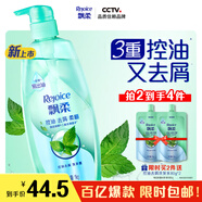 飄柔控油去屑洗發(fā)水男士女士洗發(fā)露洗頭膏液1KG柔順清爽去油