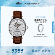 天梭（TISSOT）官旗 瑞士手表力洛克系列機械男表鏤空表盤(pán)送男友畢業(yè)禮物 銀盤(pán)皮帶 T006.407.16.033.01