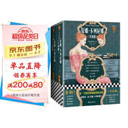 安娜·卡列尼娜（?一字未刪！托爾斯泰半自傳小說(shuō)。經(jīng)典譯本，精心編校！走近文學(xué)大師的人生！） 小說(shuō)