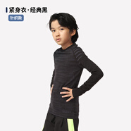 迪卡儂（DECATHLON）兒童緊身衣保暖訓(xùn)練服兒童運(yùn)動(dòng)透氣速干衣秋長袖內(nèi)衣KIL 緊身衣 - 經(jīng)典黑 - 【針織款】 150 （10-11歲 141-150）