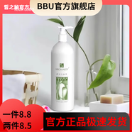 京營(yíng)甄選【官方店鋪】橙花安肌霜活性水份乳櫻桃潤唇蜜橙花修護 芳香天使橙花潔面乳500ml