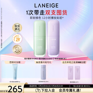 蘭芝雪紗絲柔隔離乳妝前防曬遮瑕30ml*2生日禮物送女友
