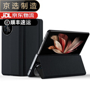 vivo【品質(zhì)原裝】適用于適用于vivoXFold2手機殼vivoXFold2真皮保護套 磁吸翻蓋折疊支架(炫黑色)送全屏防爆膜 vivo_X_Fold2