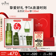 悅木之源（Origins）靈芝薄皮速修精華30ml保濕溫和修護(hù)精華液護(hù)膚品七夕情人節(jié)禮物