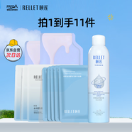 頤蓮（RELLET）噴霧面膜修護(hù)組合囤貨裝（深層大噴+面膜10片）七夕情人節(jié)禮物