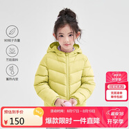 笛莎（DEESHA）女童2023秋短款三防輕薄羽絨服外套B32346801 仙草綠 90