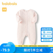 巴拉巴拉嬰兒男童連體新生兒寶寶包屁衣女童爬服夾棉2024加厚208424133205