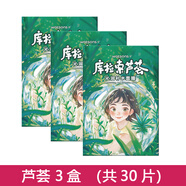 屈臣氏補水舒緩保濕透潤晶凍面膜蘆薈組合裝深度滋潤鎖水補水薄款 蘆薈面膜3盒