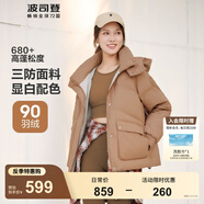 波司登（BOSIDENG）羽絨服女短款連帽加厚新國標90絨商場同款寬松休閑外套 榛果卡其7658【卡碼拍小】 S 160/84A 體重約110-130斤