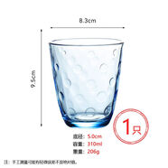 樂美雅 LUMINARC耐高溫透明鋼化玻璃杯家用咖啡杯泡茶杯牛奶杯餐廳酒店專用水杯子 V5080-冰藍(lán)波點(diǎn)-1只