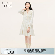愛(ài)居兔秋季可脫卸大翻領(lǐng)設計小香風(fēng)時(shí)尚連衣裙EQLCJ3N008A 米白08 165/88A/L