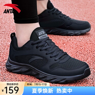 安踏男鞋運(yùn)動(dòng)鞋男夏季男士軟底網(wǎng)面透氣跑步鞋休閑鞋男皮面防水鞋子男 【熱賣(mài)推薦款夏季男鞋】黑色 44 （10碼）