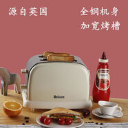 OEMG英國進(jìn)口早餐多士面包機英國B(niǎo)elinee多士爐烤面包機吐司機片早餐 A款Belinee多士爐奶白色國內插頭