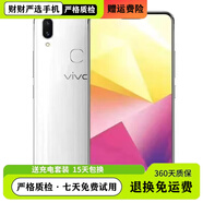 vivoX50通 X30 X27安卓X21智能手機學(xué)生網(wǎng)課游戲工作備用中老年人機流 X21i 白色(6+64G)面部識別通4G手機 4G通 8 新